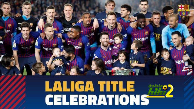 برشلونه ، بطل الليغا لهذا الموسم