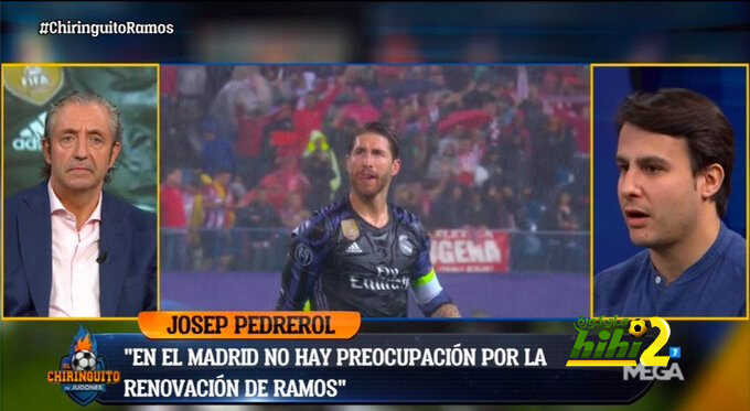 ريال مدريد غير قلق بشأن تجديد عقد راموس