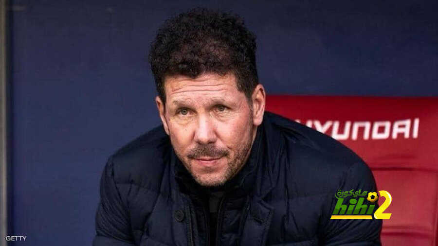 أتلتيكو مدريد مع سيميوني ….سكة الأموال