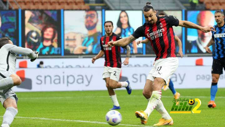 ميلان يتفوق على غريمه بديربي الغضب بهدفين في الشوط الأول