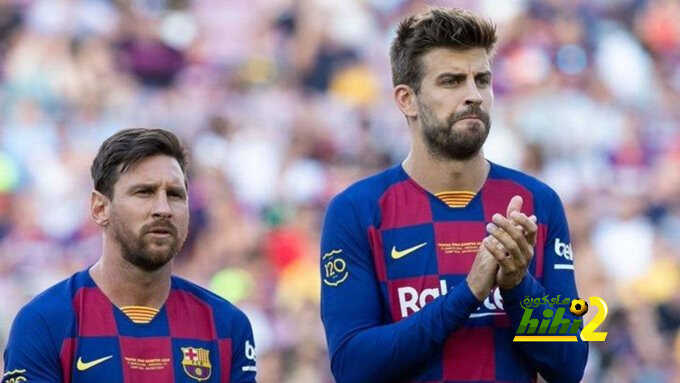 ماذا قال بيكيه عن مستقبل ميسي مع برشلونة؟