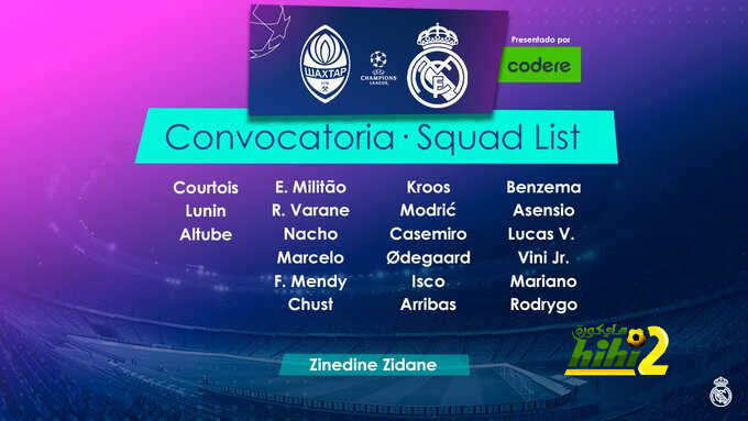 زيدان يعلن قائمة ريال مدريد لمواجهة شاختار