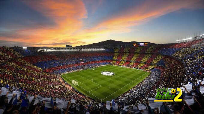 أكثر الأندية حضوراً للجماهير في المدرجات في تاريخ دوري أبطال أوروبا