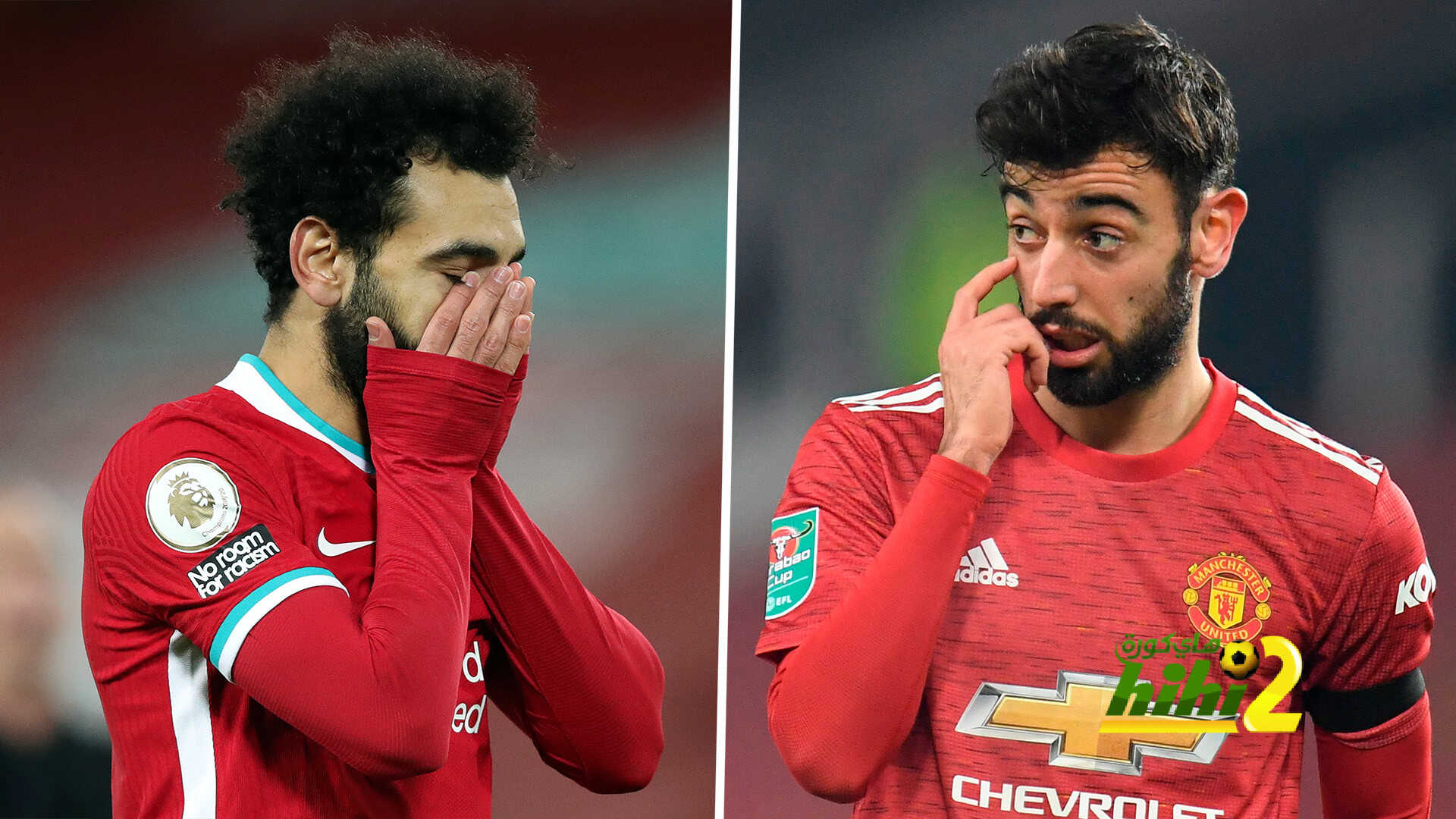 برونو فيرنانديز يتعاطف مع ثلاثي هجوم ليفربول!