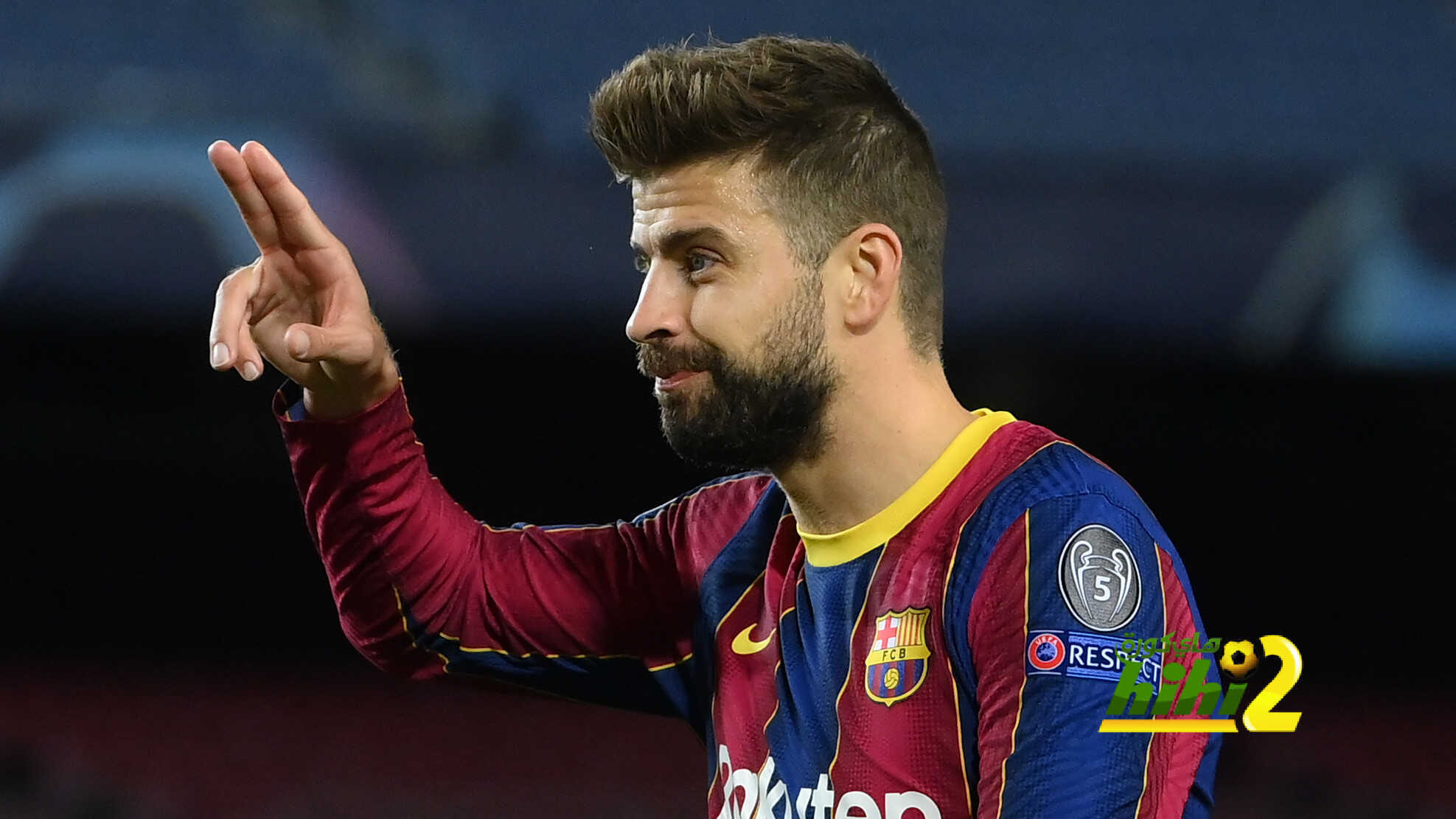 بيكيه يشارك في جزء من مران برشلونة الجماعي
