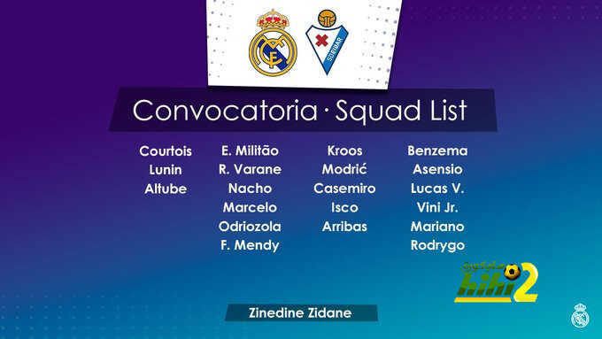زيدان يعلن قائمة ريال مدريد لمواجهة إيبار