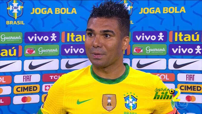كاسيميرو يكشف رأيه في تنظيم البرازيل لكوبا أمريكا