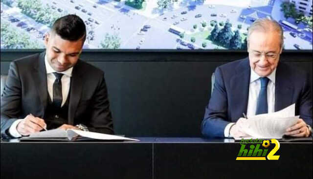 رسميا .. ريال مدريد يجدد عقد كاسيميرو حتي 2025