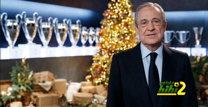 رسالة بيريز لجماهير ريال مدريد قبل العام الجديد