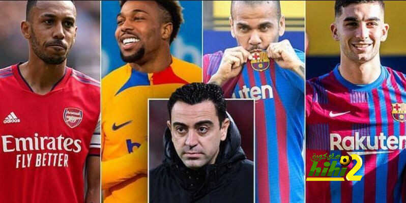 لماذا لا يعتبر ميركاتو برشلونة الشتوي قويًا؟!