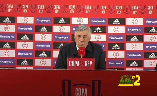 ردود أفعال أنشيلوتي بعد خسارة ريال مدريد