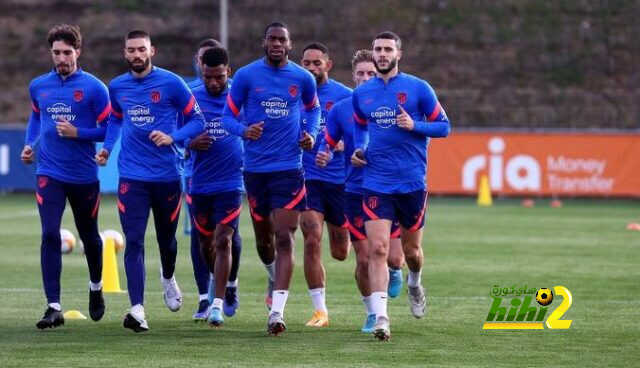 صور: مران أتلتيكو مدريد الأول قبل مباراة ديبورتيفو ألافيس