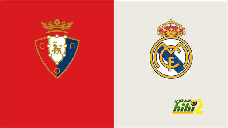 موعد مباراة ريال مدريد وأوساسونا والقنوات الناقلة
