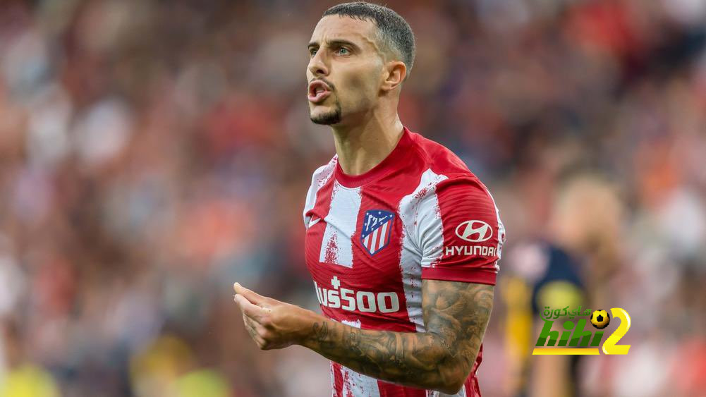 كل ماتريد معرفته عن مسار سوق إنتقالات أتلتيكو مدريد في الصيف