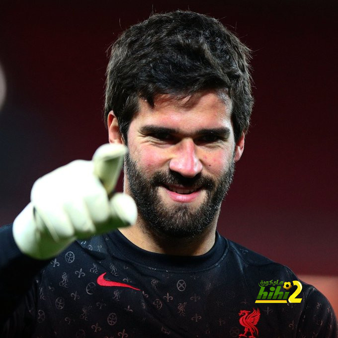 أليسون: نعرف جيدا ما سنفعله أمام ريال مدريد