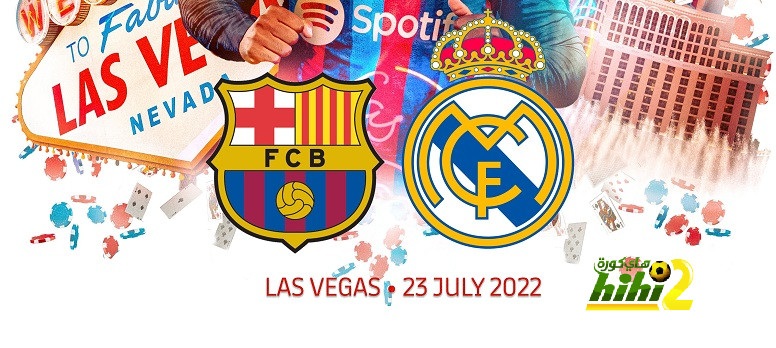 فيديو: ماذا حدث في آخر كلاسيكو بين مدريد وبرشلونة بأمريكا؟