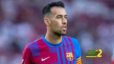 موقف بوسكيتس من الاستمرار مع برشلونة