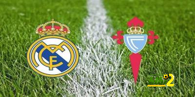 تشكيل ريال مدريد المتوقع أمام سيلتا فيجو