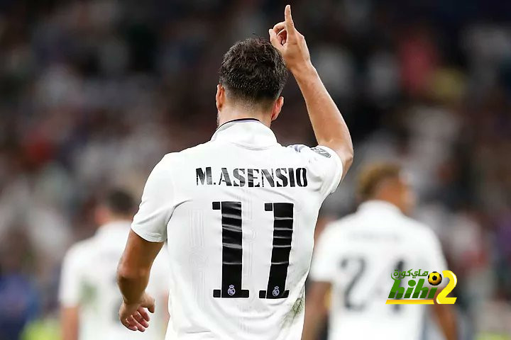 لماذا تراجعت قيمة أسينسيو رغم مسيرته الجيدة مع ريال مدريد ؟