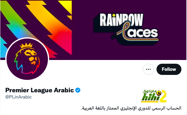 انهيار سريع جدا لحساب الدوري الانجليزي