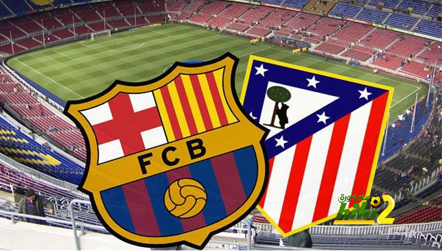 برشلونة يتفوق قبل مواجهة أتليتكو مدريد