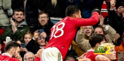 رد فعل كاسيميرو بعد تجاوز عقبة وست هام