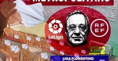 لماذا توحدت فرق أسبانيا ضد فلورنتينو بيريز عدا برشلونة ؟