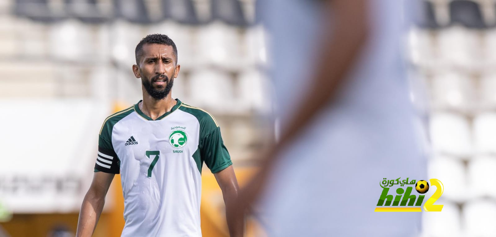 الإصابات تضرب ثنائي الهلال في معسكر المنتخب السعودي