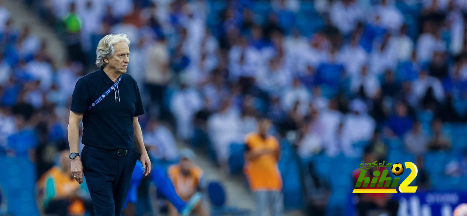 الهلال بدون هزيمة مع جيسوس هذا الموسم