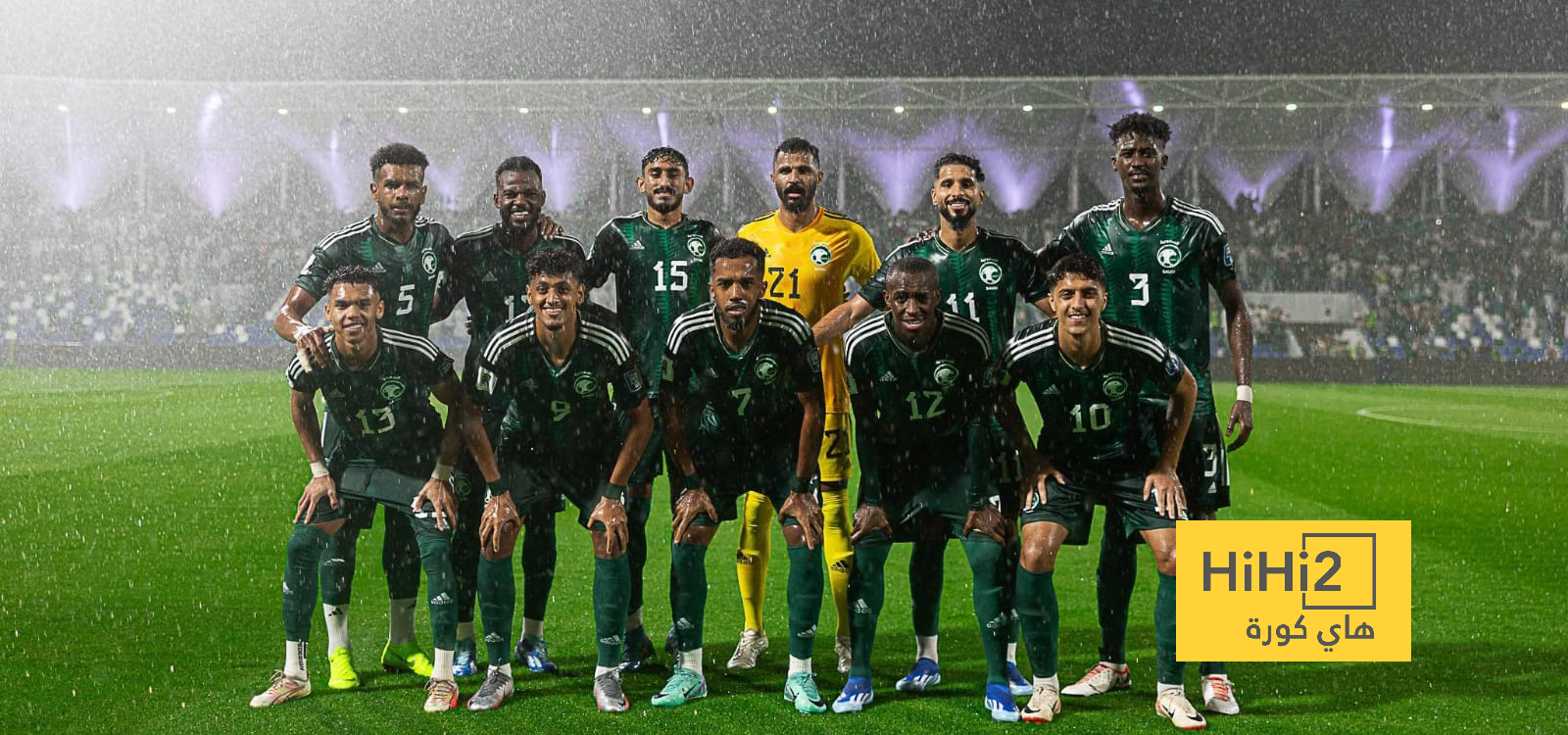 أسباب فوز المنتخب السعودي أمام باكستان
