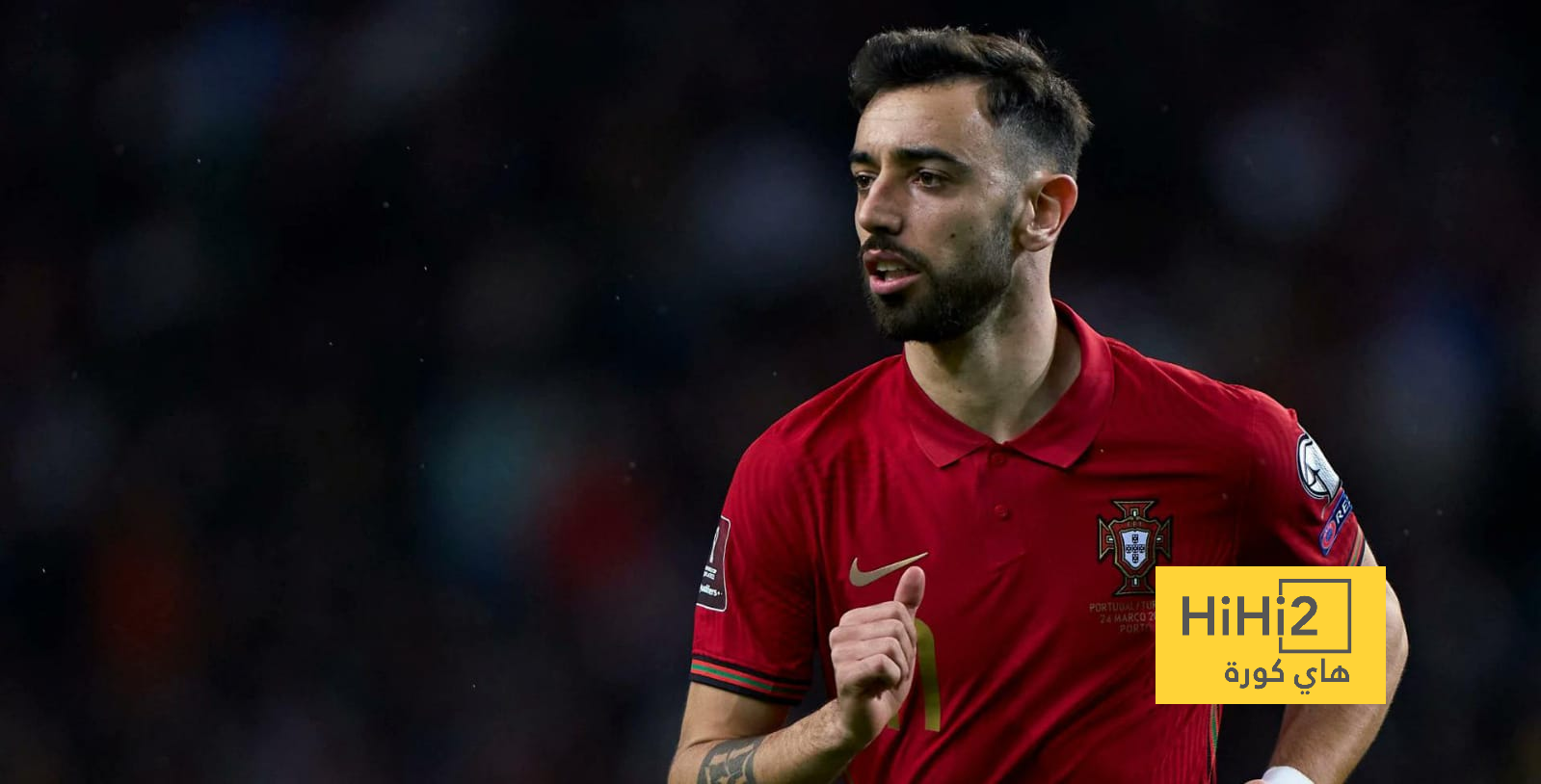 تصنيف المنتخبات المتأهلة إلى نهائيات يورو 2024