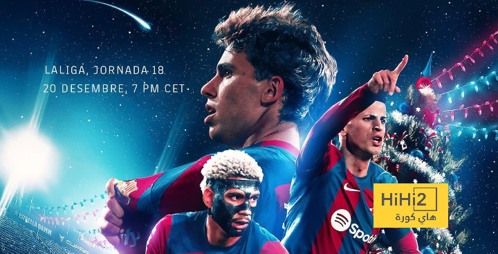 معلق مباراة برشلونة و ألميريا في الليغا