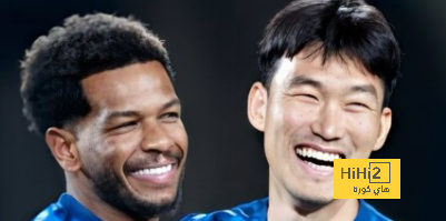 الهلال في عيون جانغ