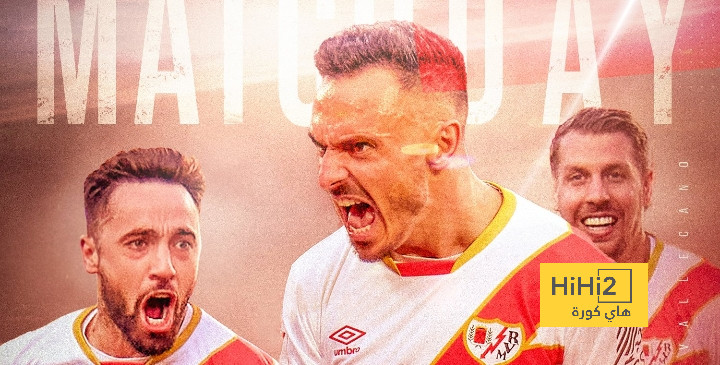 الرسم التكتيكي لـ رايو فاليكانو أمام ريال مدريد