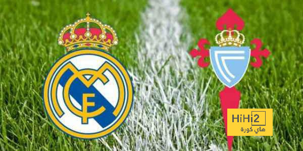 الإعلان عن حكم مباراة ريال مدريد وسيلتا فيغو بالليغا