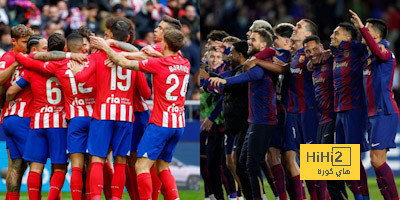 أتلتيكو مدريد يعقد مهمة برشلونة في التأهل لمونديال الاندية