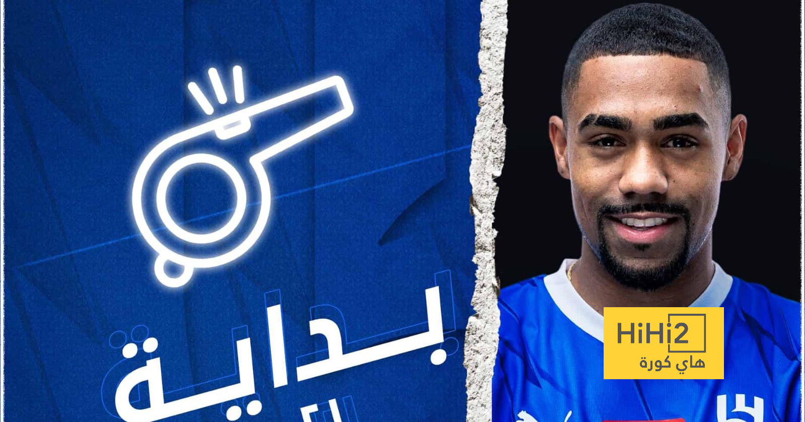 انطلاق مباراة الهلال والخليج