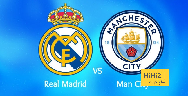 انطلاق مباراة ريال مدريد و مانشستر سيتي في دوري أبطال أوروبا