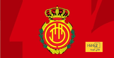 مايوركا بالقوة الضاربة أمام ريال مدريد