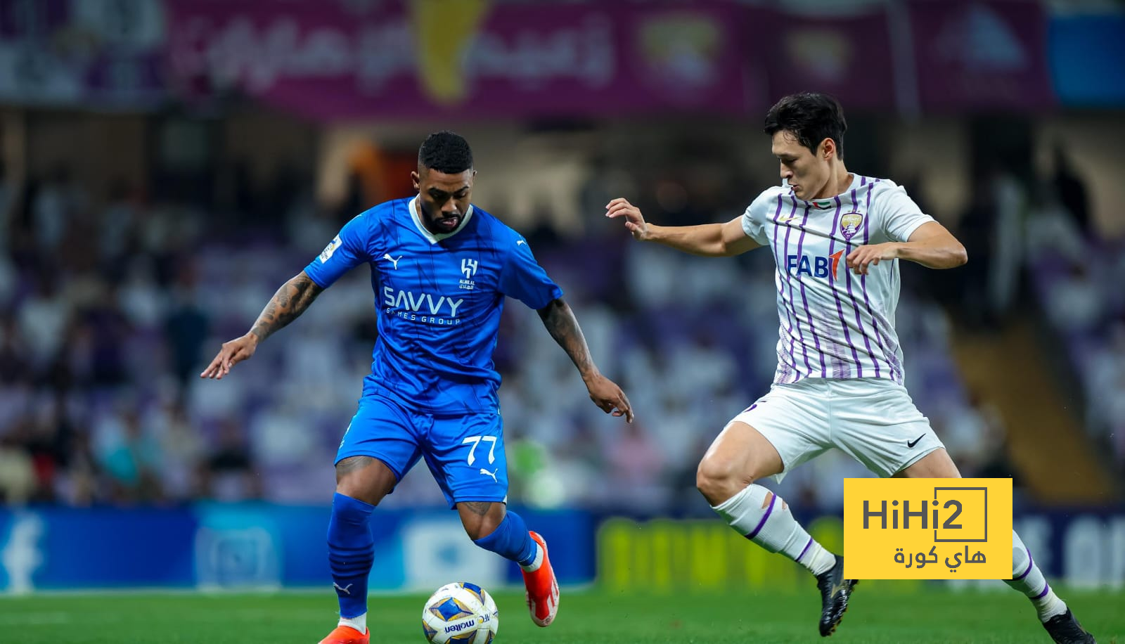 فيديو: مالكوم يسجل أول الأهداف الهلالية
