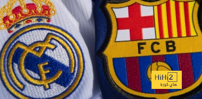 معلق مباراة الكلاسيكو بين ريال مدريد وبرشلونة