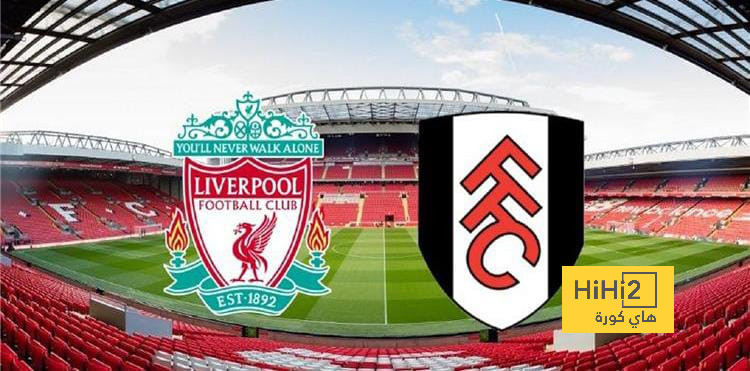 معلق مباراة ليفربول وفولهام في الدوري الإنجليزي