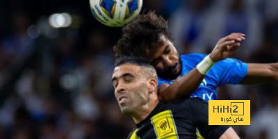 تفاصيل عقوبة لجنة الانضباط على الاتحاد