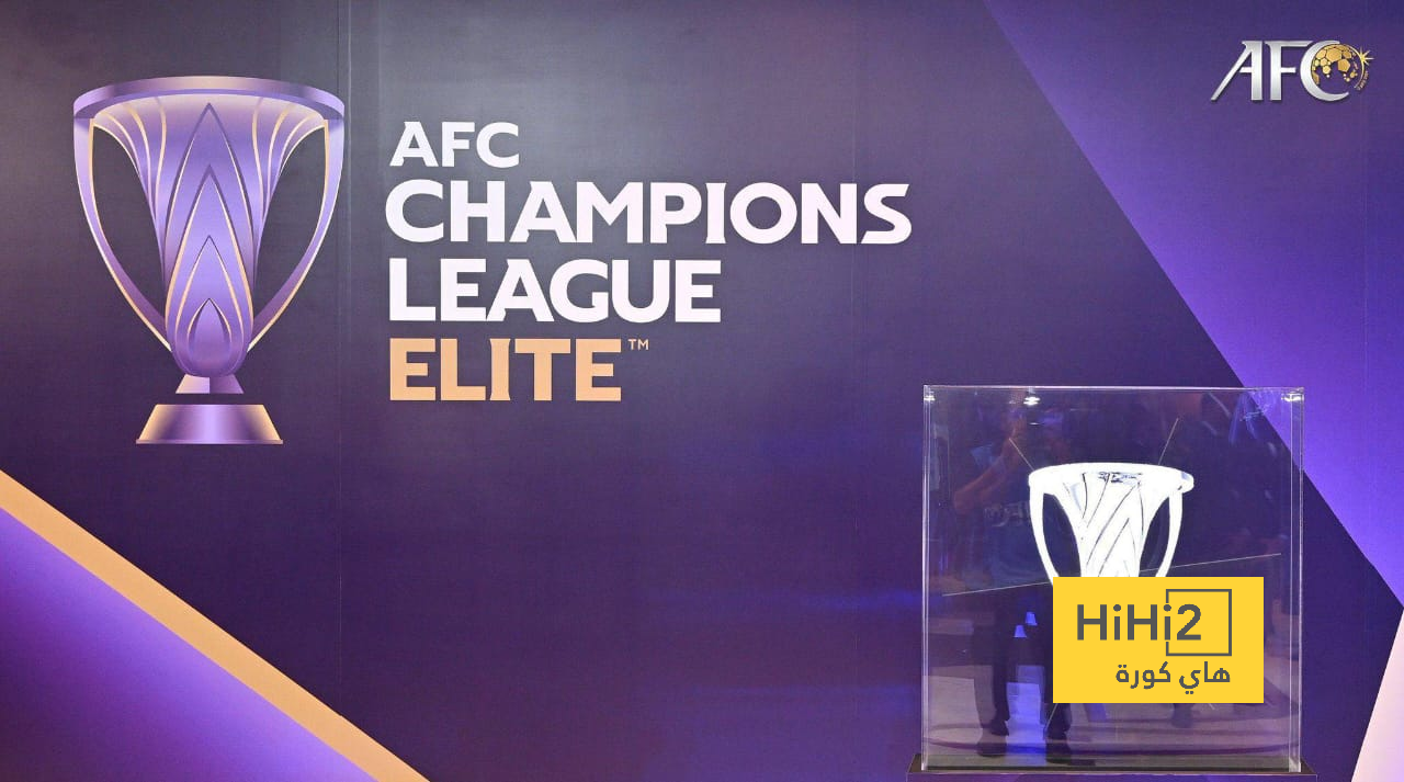 قرار جديد من الاتحاد الآسيوي بشأن كأس النخبة
