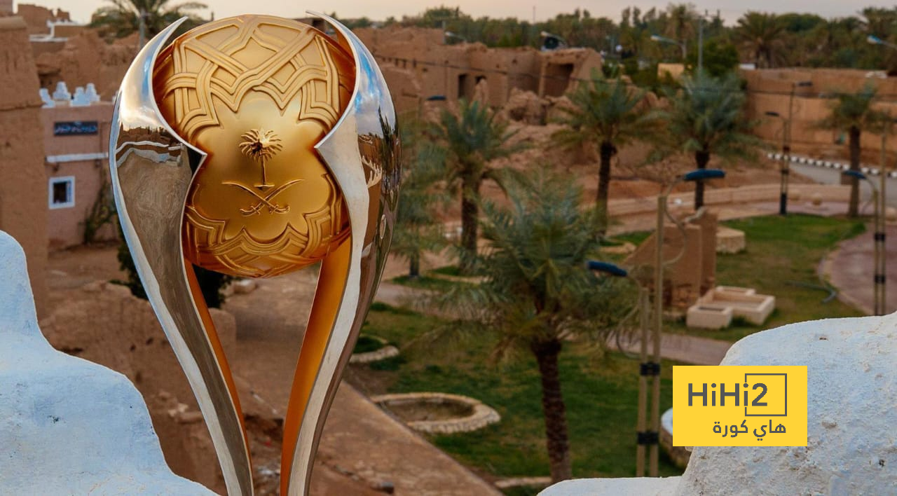 موعد قرعة كأس السوبر السعودي
