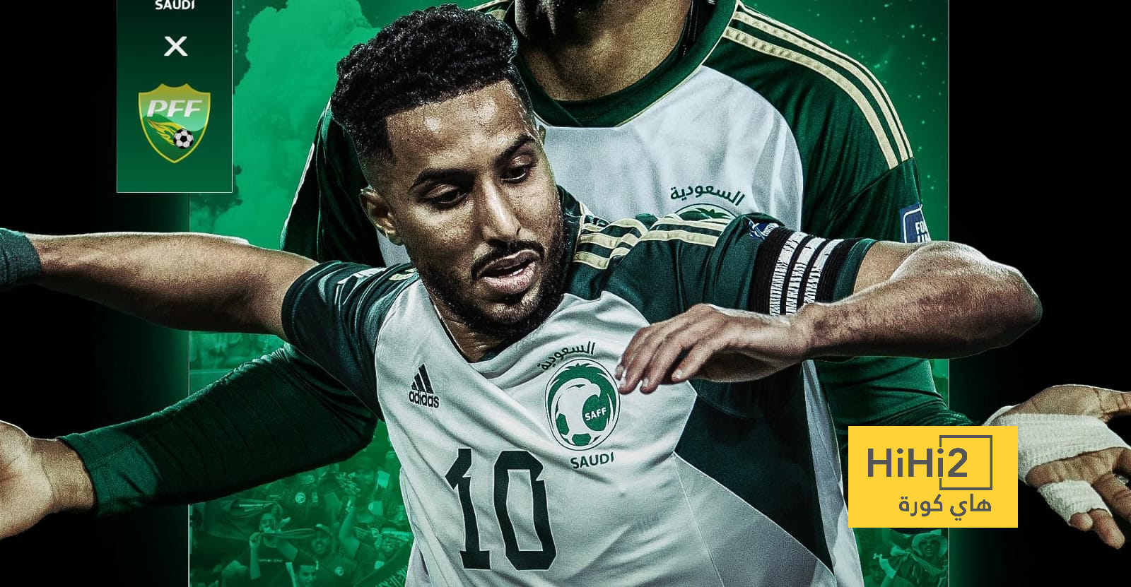 الرسم التكتيكي للمنتخب السعودي أمام الأردن