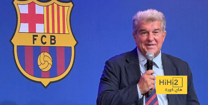 لابورتا يرد على جماهير برشلونة