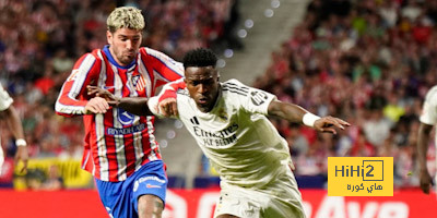 بالأرقام … كل ما قدمه فينيسيوس أمام أتلتيكو مدريد