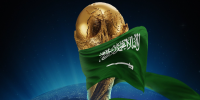 كورة العرب : السعودية تنفرد برقم قياسي في تاريخ استضافة كأس العالم