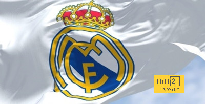 ريال مدريد يحسم صفقته الجديدة